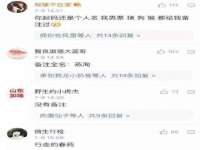 浙江君驰科技有限公司