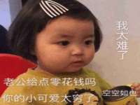 浙江君驰科技有限公司