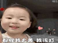 浙江君驰科技有限公司