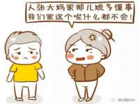 浙江君驰科技有限公司