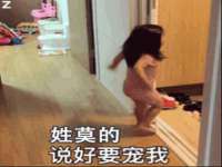 浙江君驰科技有限公司