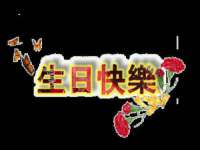 浙江君驰科技有限公司