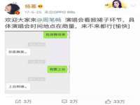 浙江君驰科技有限公司