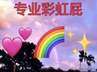 浙江君驰科技有限公司