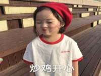 浙江君驰科技有限公司