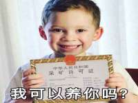 浙江君驰科技有限公司