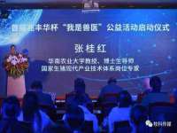 浙江君驰科技有限公司