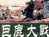 浙江君驰科技有限公司