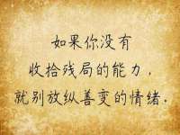 浙江君驰科技有限公司