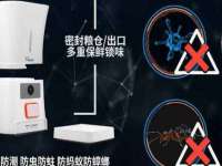 浙江君驰科技有限公司