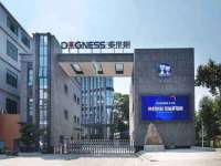 浙江君驰科技有限公司