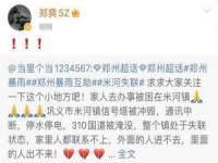 浙江君驰科技有限公司
