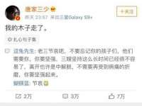 浙江君驰科技有限公司