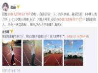 浙江君驰科技有限公司