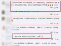 浙江君驰科技有限公司