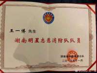 浙江君驰科技有限公司