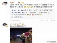 浙江君驰科技有限公司