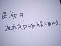 浙江君驰科技有限公司