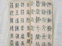 浙江君驰科技有限公司