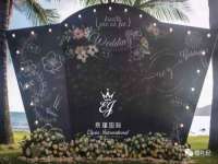 浙江君驰科技有限公司