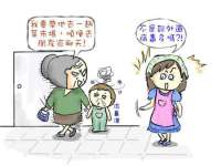 浙江君驰科技有限公司