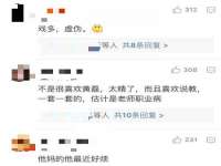 浙江君驰科技有限公司