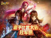 浙江君驰科技有限公司
