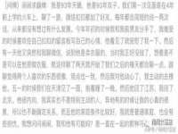 浙江君驰科技有限公司