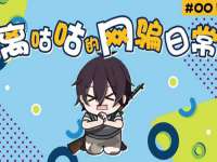 浙江君驰科技有限公司