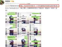 浙江君驰科技有限公司