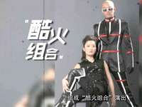 浙江君驰科技有限公司