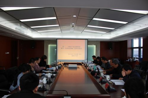 水产品品质发布报告技术审查会在浙江省水产技术推广总站顺利召开