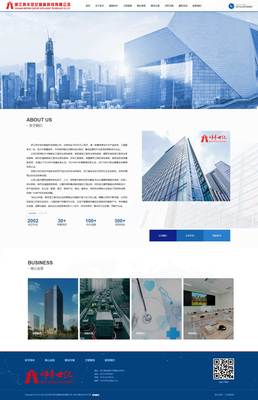 【宁波三木森网络科技发展】宁波余姚网站建设,余姚网站设计制作,余姚网站SEO优化推广_余姚电商淘宝装修_余姚微信公众号运营_余姚小程序商城开发_余姚微信营销