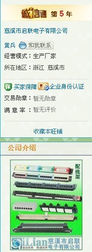 加入实地认证,上榜阿里诚信墙,赢阿里钻石推广位!(活动已结束,敬请期待下一期)- 商人论坛