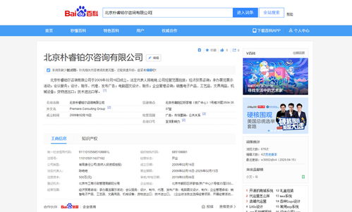 利宏营销策划 青岛公众号代运营公司 微信推广 一品威客网