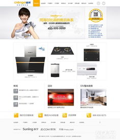 佛山周边网站建设,400电话办理,产品摄影,网站优化推广
