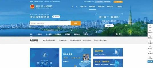 最高贷款额度上调!嘉兴嘉善县公积金政策优化调整
