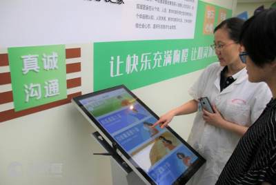 浙江在线新闻网站