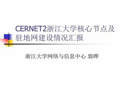 贵港网站建设优化公司