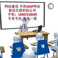 网站排名网站推广网站优化浙江网站公司嘉兴网站公司SEO-房屋租售-嘉兴19楼