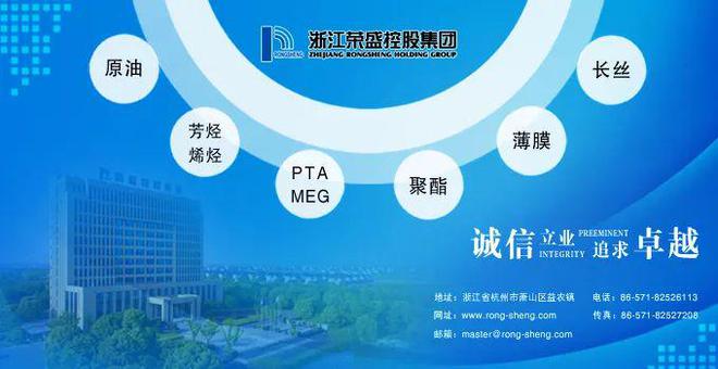 融合创新与整理优化之路怎么走?看看山力化纤的新型工业化转型