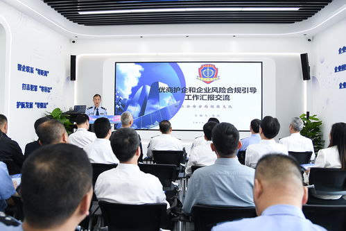 做企业的 好参谋 浙江首家 合规引导 为企服务中心落地滨江