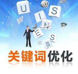 墨奇文化 网站建设之关键词优化排名的收费标准