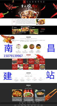 网站建设朋友圈广告小程序推广 南昌网站推广 优化