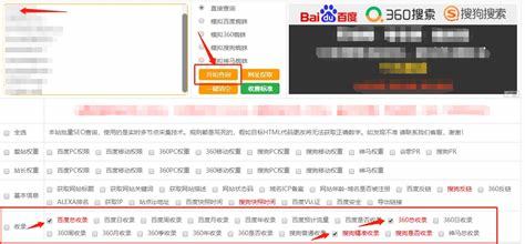 绍兴seo域名大揭秘:老域名seo视频教程|2024年08月已更新