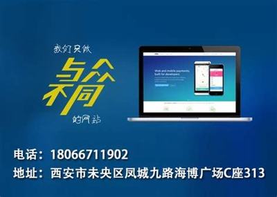 浙江品质网站建设优势直播_浙江品质网站建设优势分析(2025年01月看点)