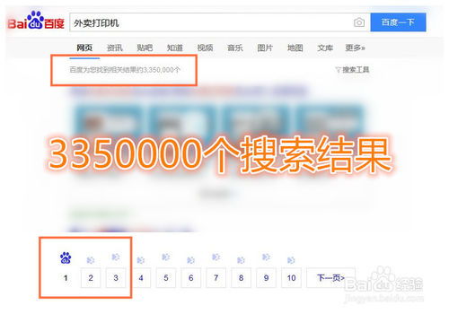 如何网站优化
