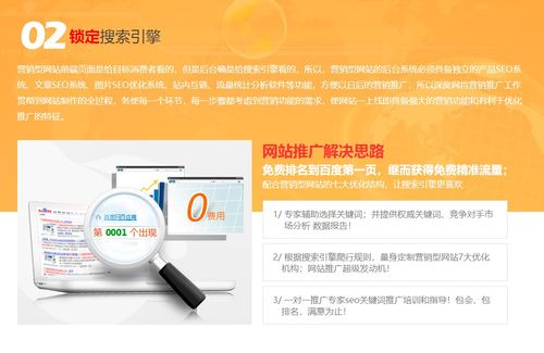昆山网站优化