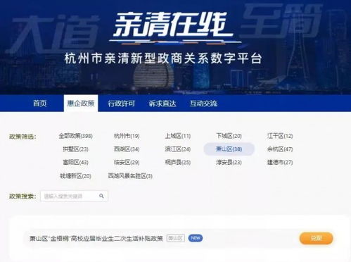 最高30000元,这些毕业生可领补贴