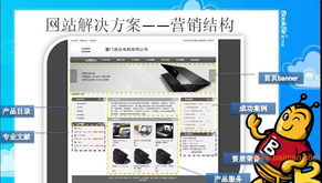 书生商友引擎专业提供企业网站营销解决方案,书生商友引擎专业提供企业网站营销解决方案生产厂家,书生商友引擎专业提供企业网站营销解决方案价格